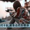 柬埔寨木牌买衣服